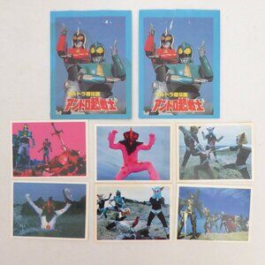 VINTAGE JAPAN ANDRO MELOS ANDRO SUPER WARRIOR STICKER TRADING CARDS